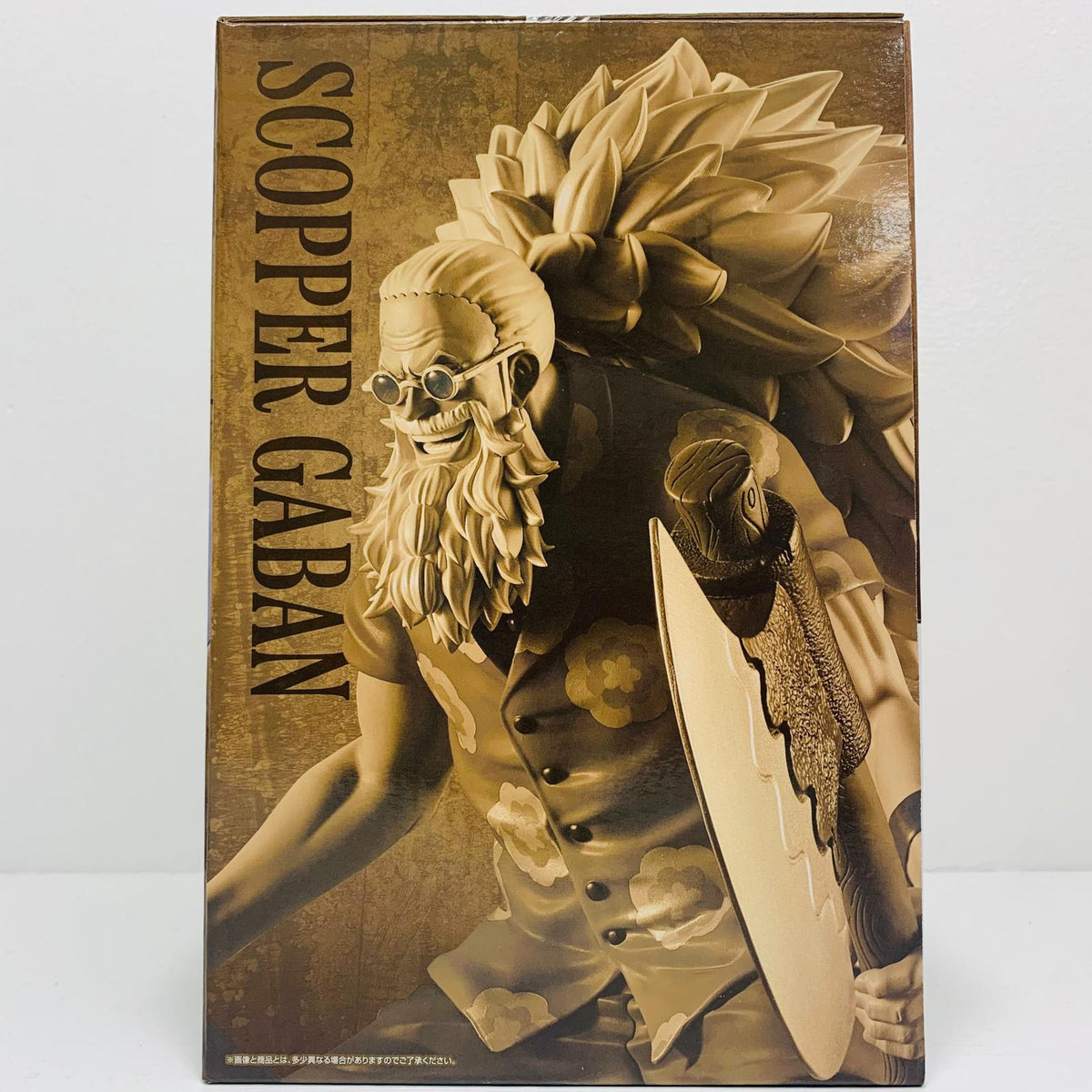 フィギュア E賞スコッパー・ギャバン「エルバフ編-GIANTBASH!!Vol.2/一番くじワンピース」MASTERLISEEXPIECE スコッパー・ギャバン 一番くじ E賞【フィギュア】