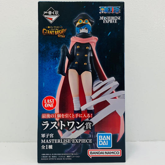 フィギュア ラストワン賞/軍子宮「エルバフ編-GIANTBASH!!Vol.2/一番くじワンピース」MASTERLISEEXPIECE 軍子宮 一番くじ ラストワン賞【フィギュア】