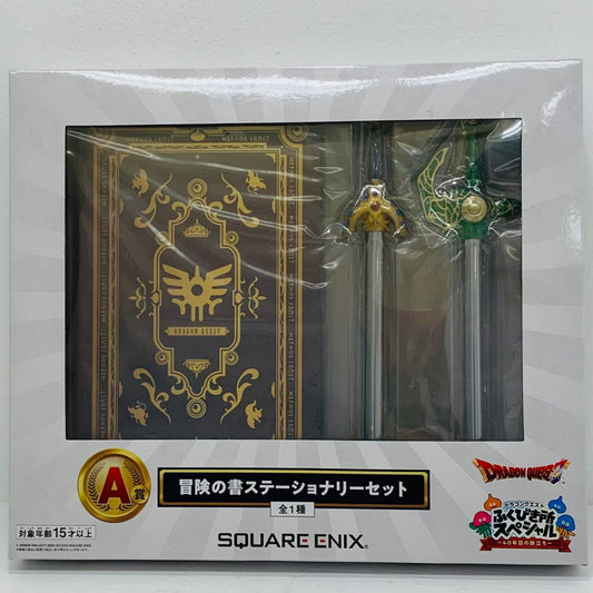 フィギュア A賞/冒険の書ステーショナリーセット「40年目の旅立ち/ドラゴンクエストふくびき所スペシャル」 冒険の書ステーショナリーセット A賞【フィギュア】