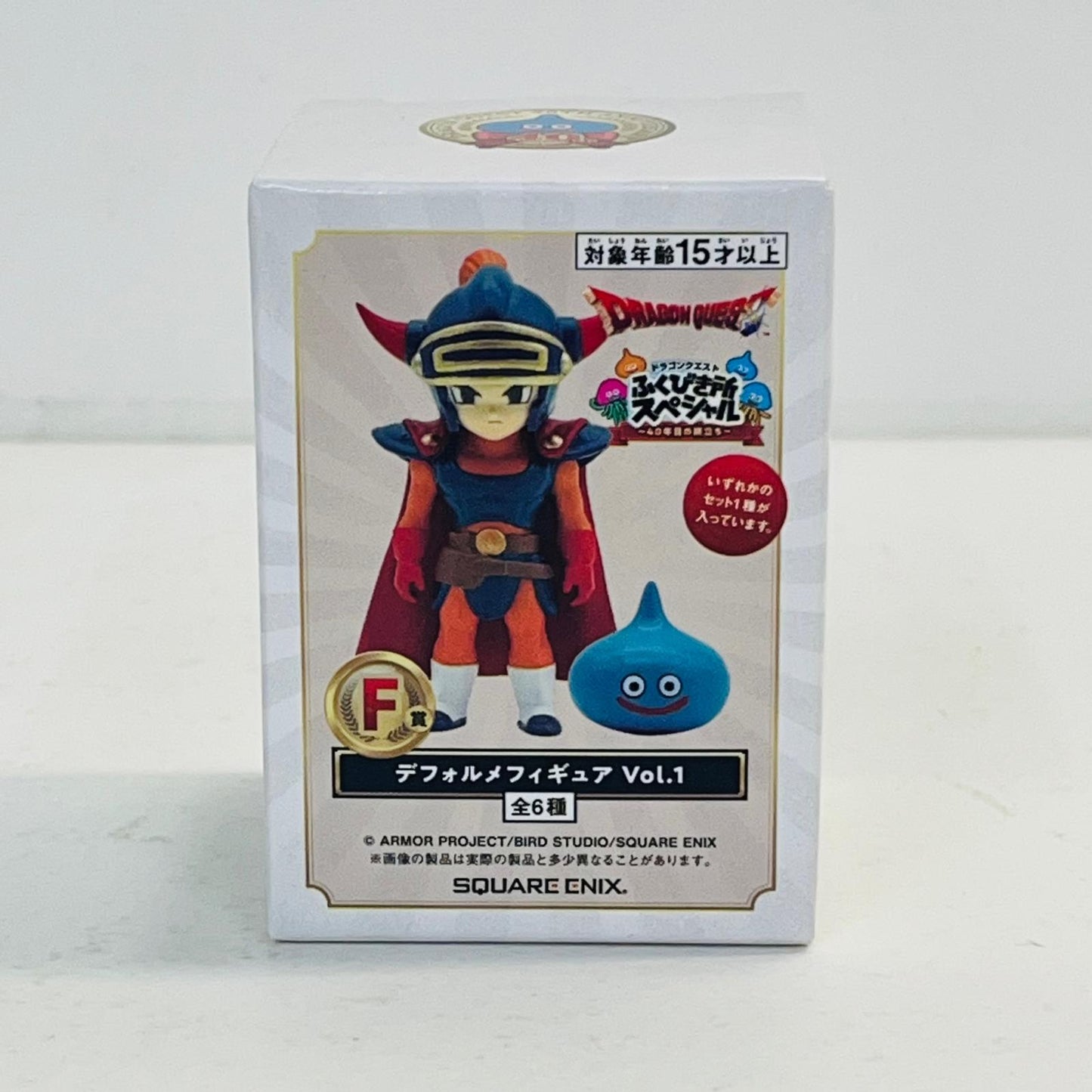 フィギュア F賞/DQV勇者&はぐれメタル-デフォルメフィギュアVol.1「40年目の旅立ち/ドラゴンクエストふくびき所スペシャル」 DQV勇者&はぐれメタル F賞【フィギュア】【加古川物流】
