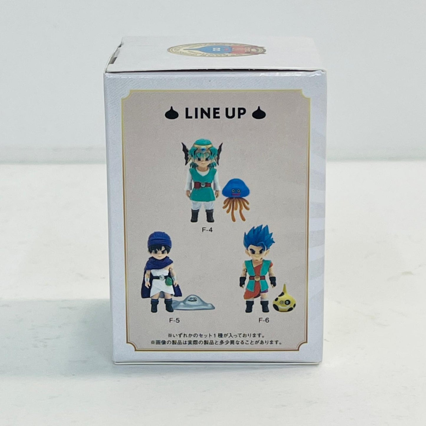 フィギュア F賞/DQV勇者&はぐれメタル-デフォルメフィギュアVol.1「40年目の旅立ち/ドラゴンクエストふくびき所スペシャル」 DQV勇者&はぐれメタル F賞【フィギュア】【加古川物流】