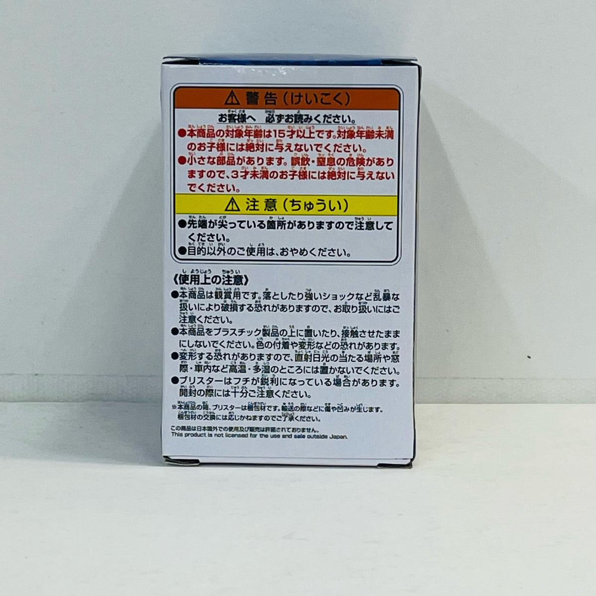 フィギュア モンキー・D・ルフィONEPIECEBASESHOPLimitedEdition「ワンピース」WCF モンキー・D・ルフィ WCF ONEPIECEBASESHOPLimitedEdition【フィギュア】【加古川物流】