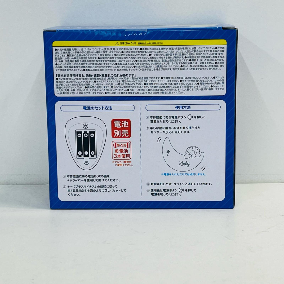 フィギュア カービィゆらゆらおやすみセンサーライト「星のカービィ」 カービィ ゆらゆらおやすみセンサーライト【フィギュア】【加古川物流】