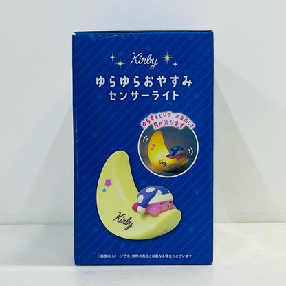 フィギュア カービィゆらゆらおやすみセンサーライト「星のカービィ」 カービィ ゆらゆらおやすみセンサーライト【フィギュア】【加古川物流】