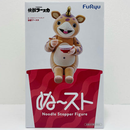 フィギュア 快獣ブースカ-ぬーどるストッパーフィギュア「快獣ブースカ」 AMUPRZ22164【フィギュア】【飾磨店】