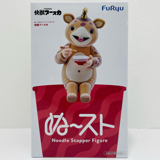 フィギュア 快獣ブースカ-ぬーどるストッパーフィギュア「快獣ブースカ」 AMUPRZ22164【フィギュア】【飾磨店】