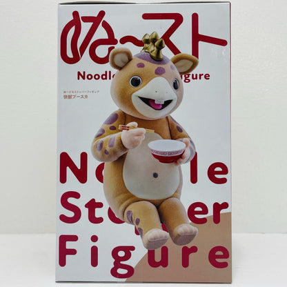 フィギュア 快獣ブースカ-ぬーどるストッパーフィギュア「快獣ブースカ」 AMUPRZ22164【フィギュア】【飾磨店】