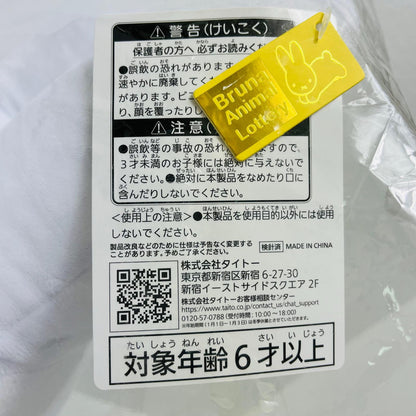 フィギュア LH賞うさぎ特大サイズぬいぐるみ「タイトーくじブルーナアニマルDotPatternCollection」 うさぎ特大サイズぬいぐるみ タイトーくじ LH賞【フィギュア】