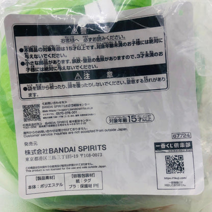 フィギュア ラストワン賞ニャンコ先生-スイカぬいぐるみ「暑中お見舞い申し上げます。/一番くじ夏目友人帳」 ニャンコ先生 一番くじ夏目友人帳暑中お見舞い申し上げます。 ラストワン賞【フィギュア】【加古川物流】