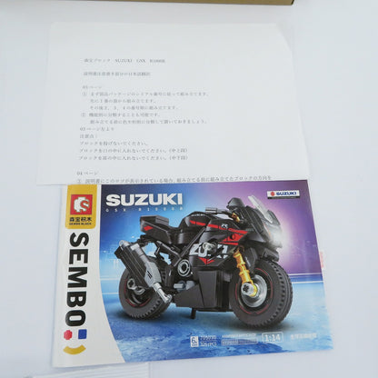 SUZUKI GSX R1000R ブロック