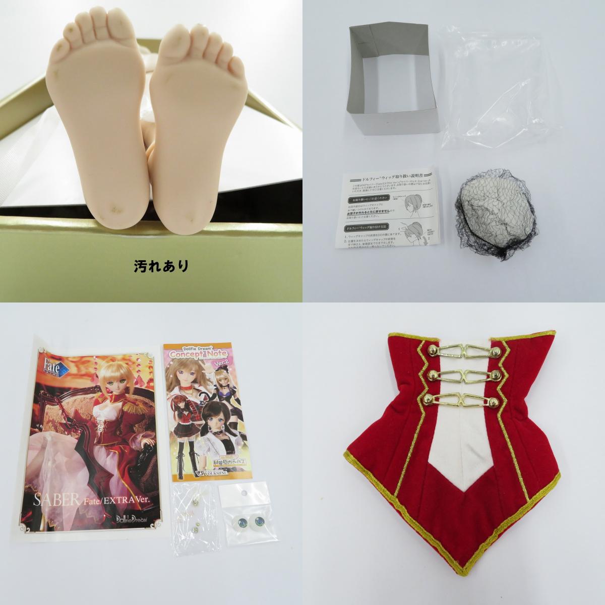 Saber (Fate/EXTRA Ver.) Dollfie Dream [Figure]