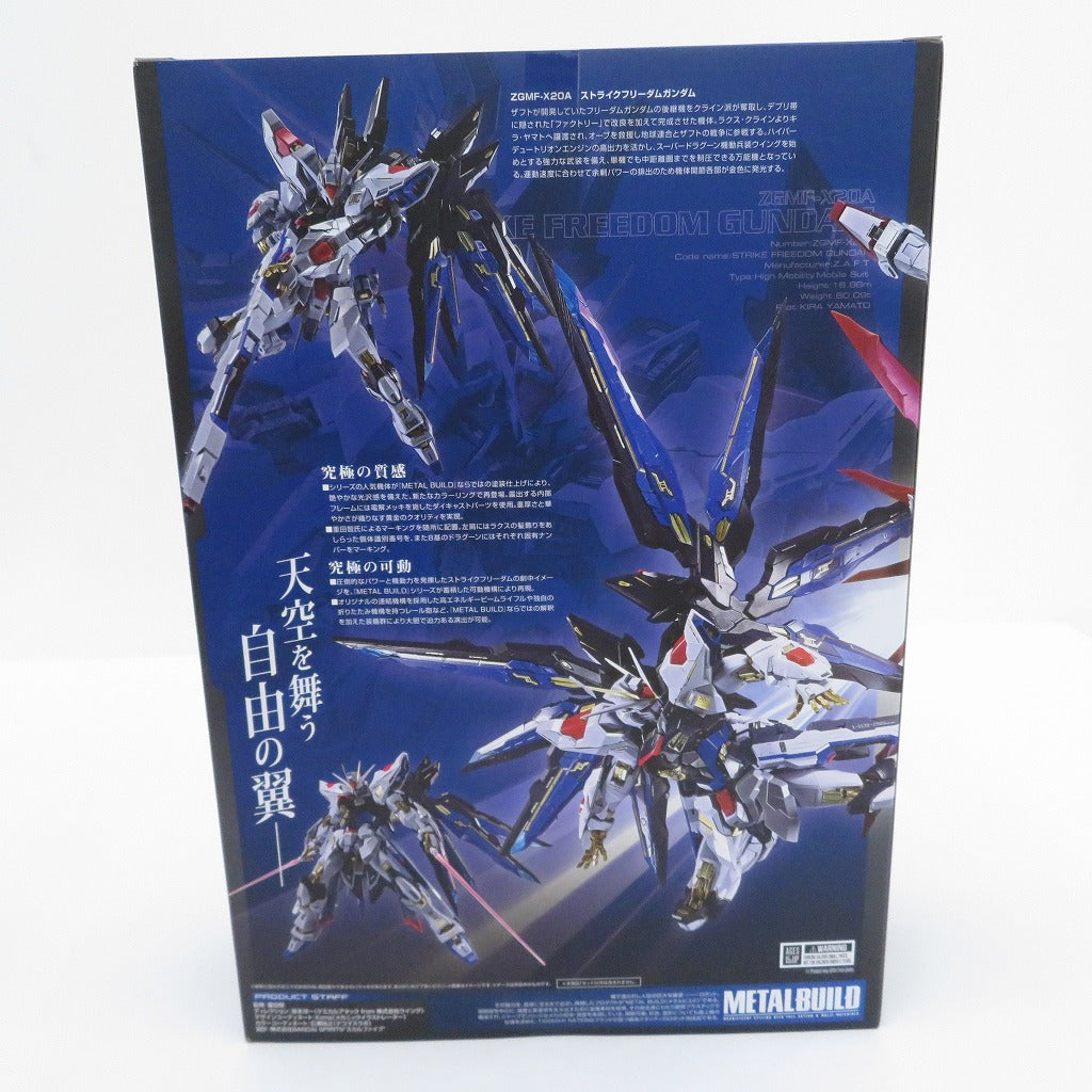METALBUILDストライクフリーダムガンダム[METALBUILDFESTIVAL2024]「機動戦士ガンダムSEEDDESTINY」TAMASHIINATIONSSTOREONLINE限定