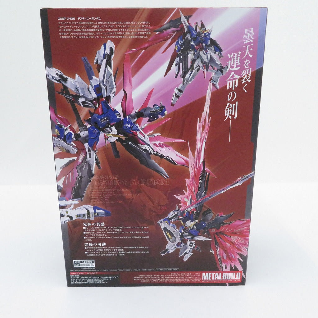METALBUILDデスティニーガンダム(フルパッケージ)[METALBUILDFESTIVAL2024]「機動戦士ガンダムSEEDDESTINY」TAMASHIINATIONSSTOREONLINE限定