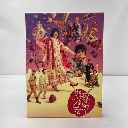 舞台「夜は短し 歩けよ乙女」Blu-ray 【瀬戸大橋店】