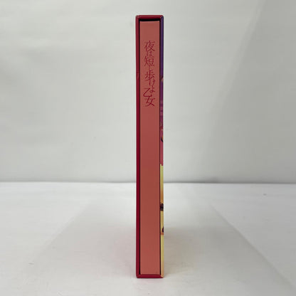 舞台「夜は短し 歩けよ乙女」Blu-ray 【瀬戸大橋店】