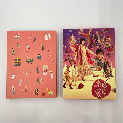 舞台「夜は短し 歩けよ乙女」Blu-ray 【瀬戸大橋店】