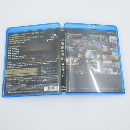 NHKスペシャル　映像の世紀　コンサート【瀬戸大橋店】