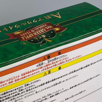 【姫路東】ミセス 一番くじ A賞 B賞 セット Mrs. Green Apple【325-0109hime】