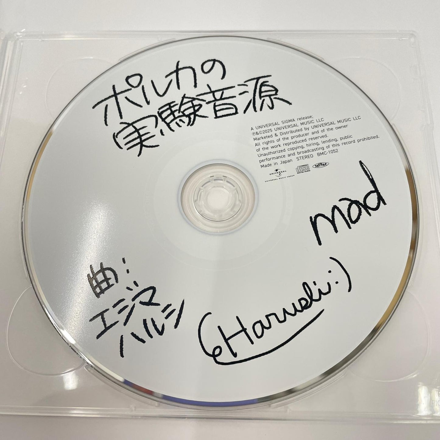(Tシャツ欠品)ポルカドットスティングレイ 逆鱗 完全生産限定版【瀬戸大橋店】