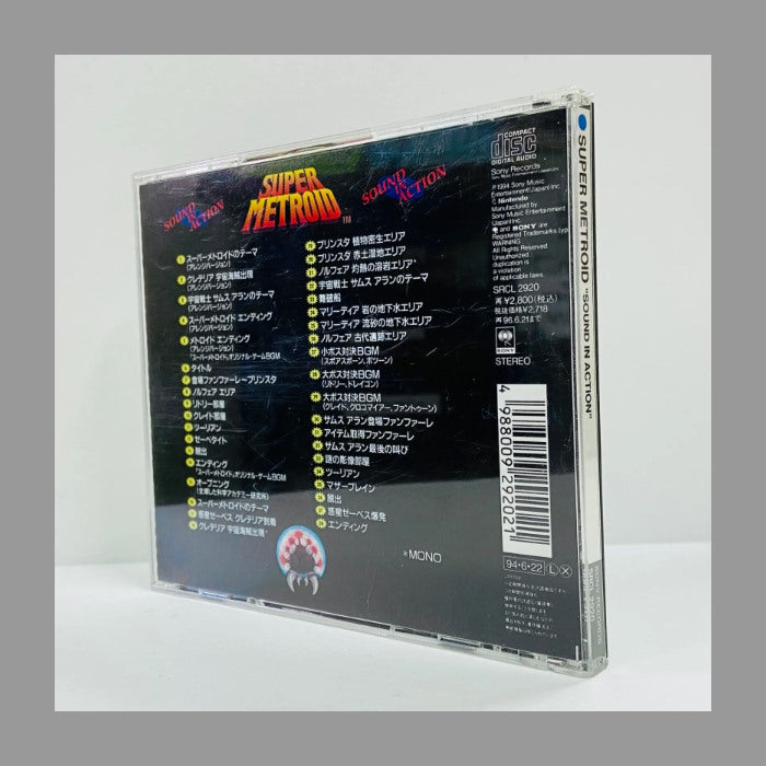 【倉吉店】ステッカー付 / SUPER METROID “SOUND IN ACTION” スーパーメトロイド サウンドインアクション【329-1034】