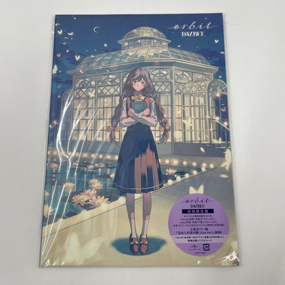 【瀬戸大橋店】