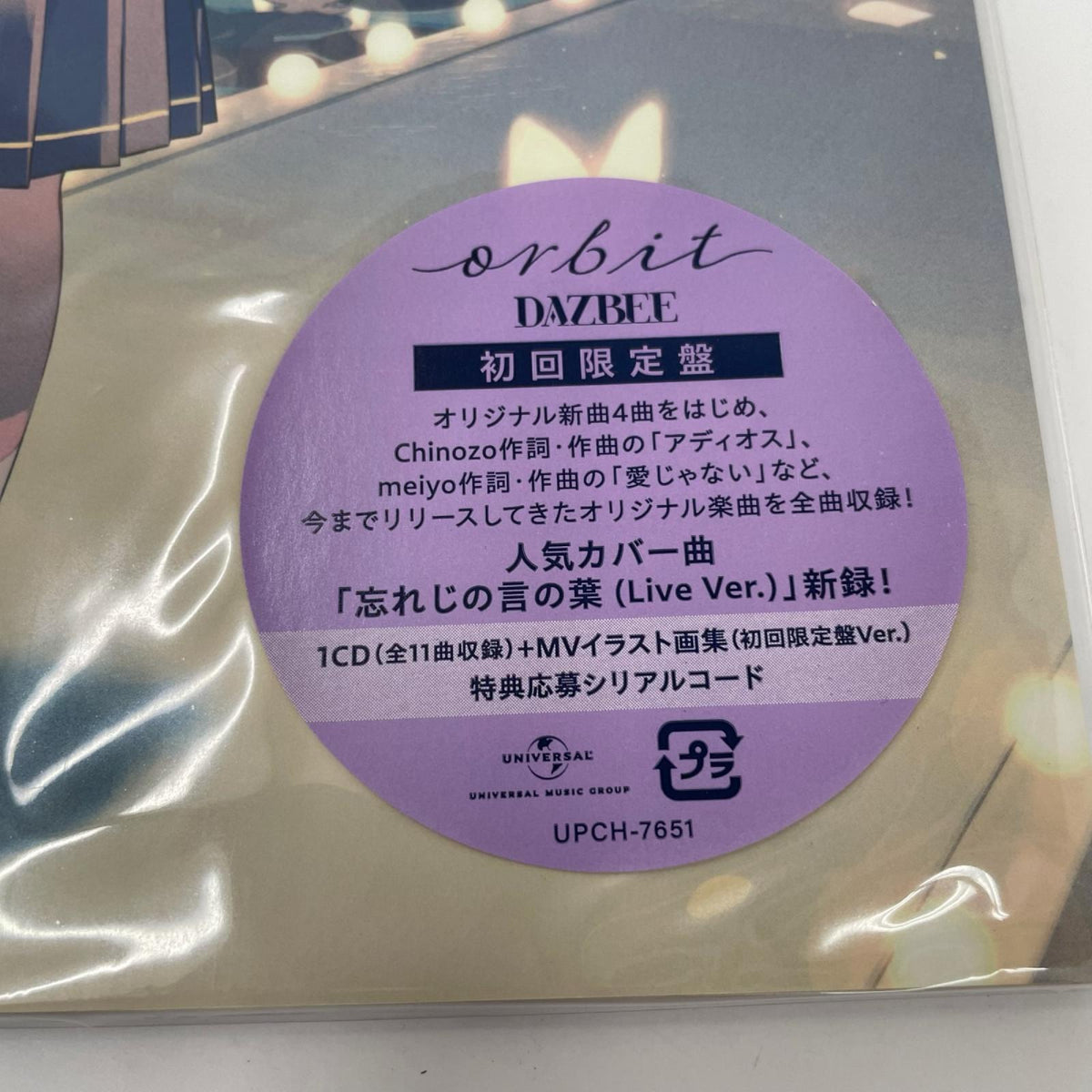 【瀬戸大橋店】
