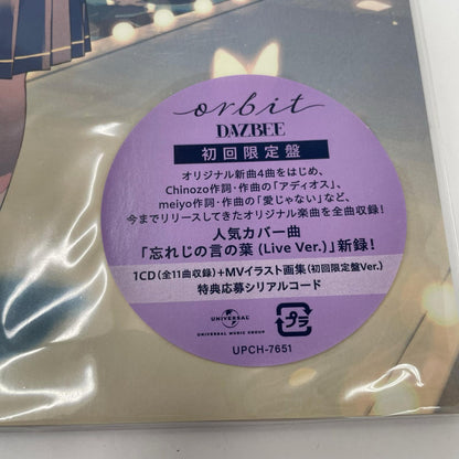【瀬戸大橋店】