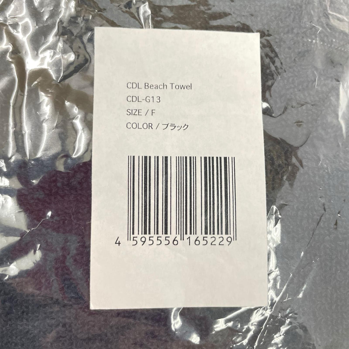タオル CDL TOKYO 登坂広臣 ビーチタオル【瀬戸大橋店】