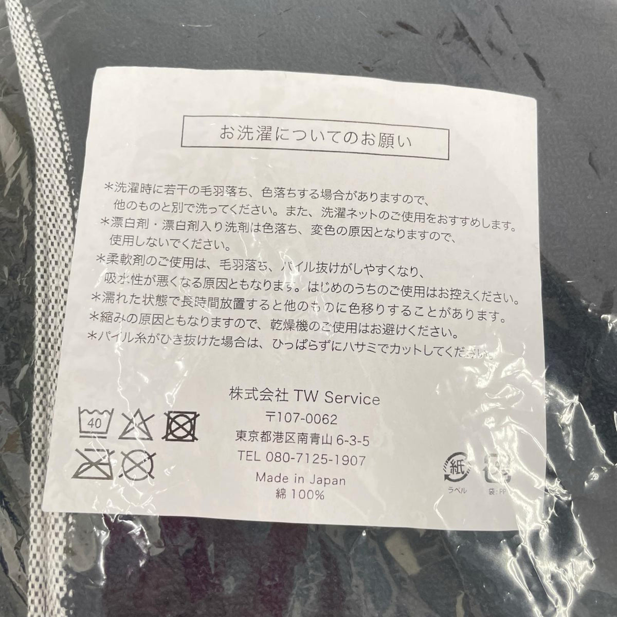 タオル CDL TOKYO 登坂広臣 ビーチタオル【瀬戸大橋店】