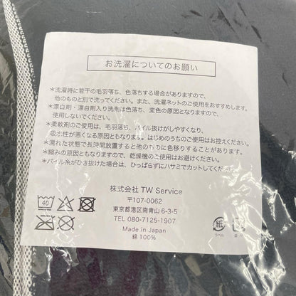 タオル CDL TOKYO 登坂広臣 ビーチタオル【瀬戸大橋店】