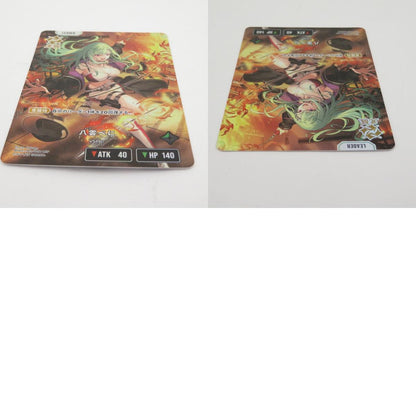 八雲べに　BP02-103/082 LRP　クロススターズ【瀬戸大橋店】