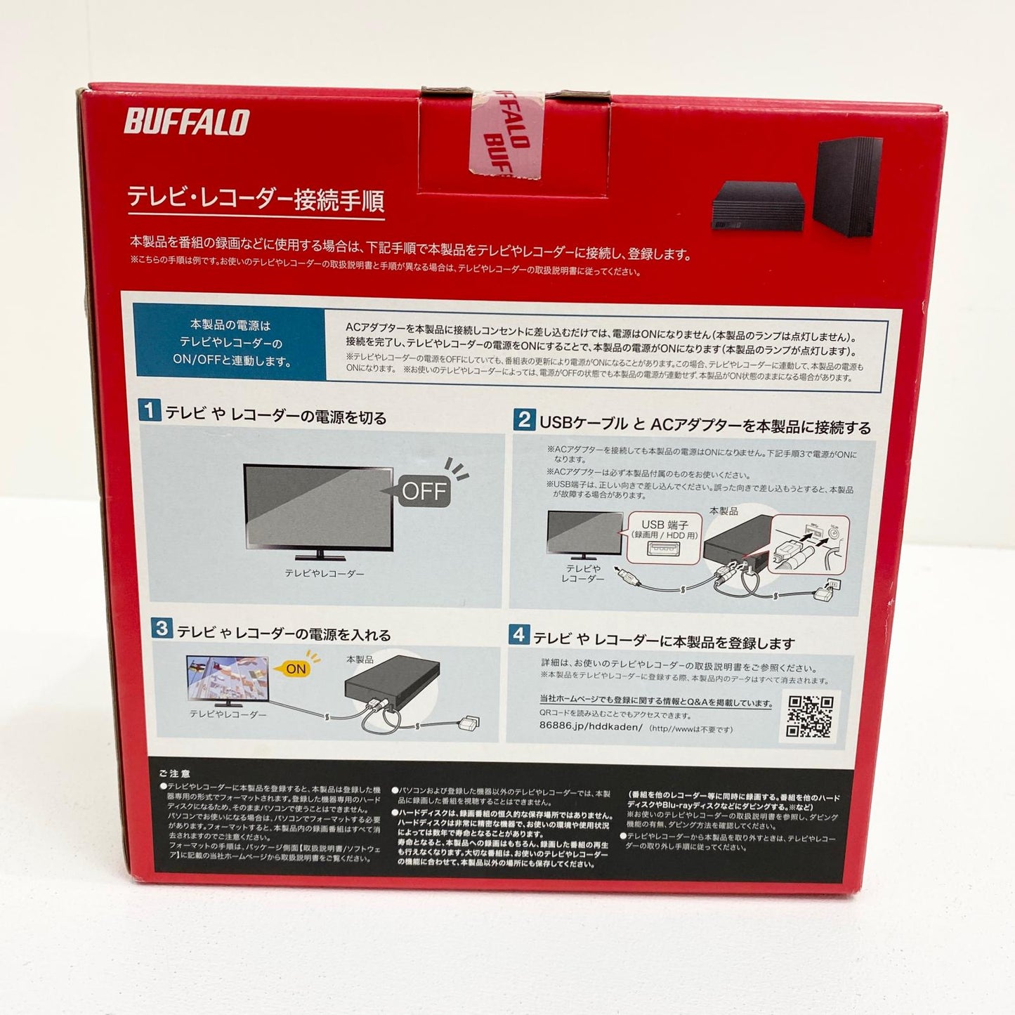 【未使用/未開封】 未開封 BUFFARO HD-EDS4.0U3-BA 外付けハードディスク 4TB/USB3.1Gen1(USB3.0) バッファロー【加古川店】