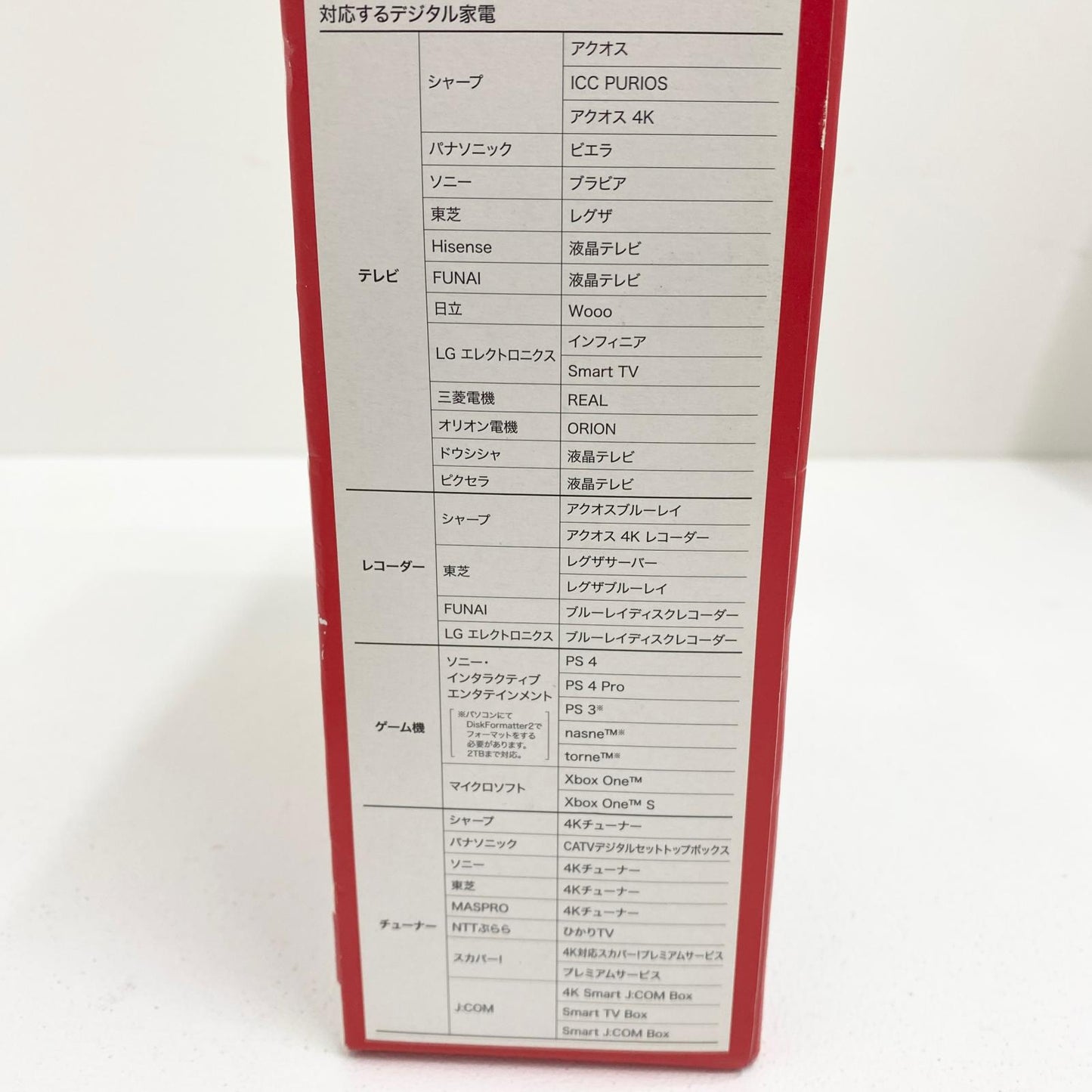 【未使用/未開封】 未開封 BUFFARO HD-EDS4.0U3-BA 外付けハードディスク 4TB/USB3.1Gen1(USB3.0) バッファロー【加古川店】