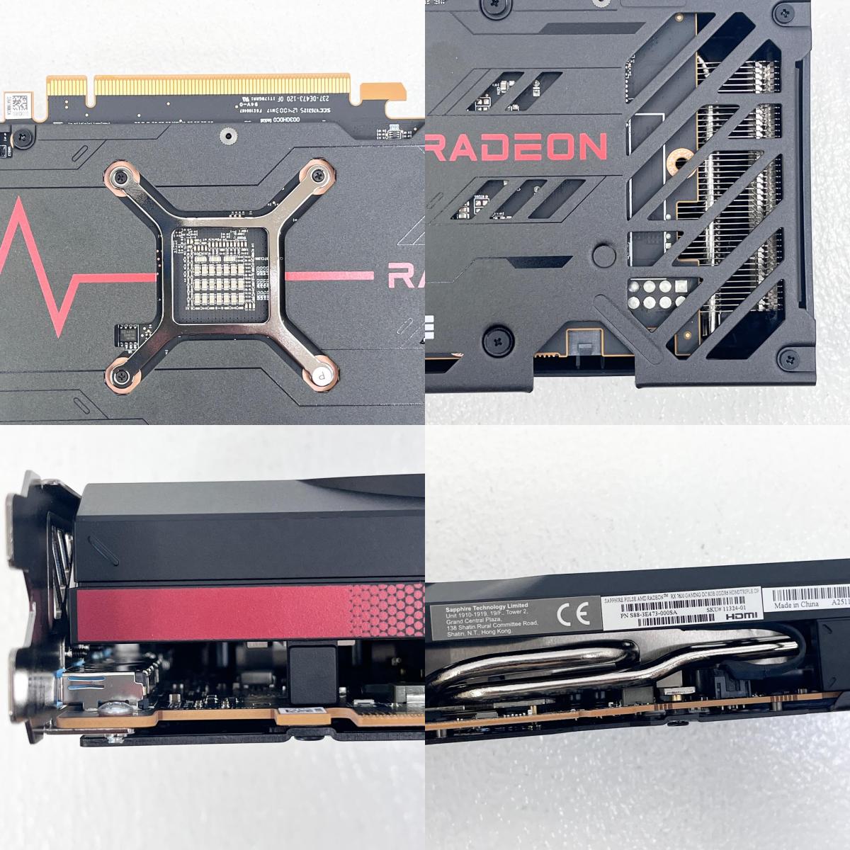 SAPPHIRE PULSE Radeon RX7600 GAMING GDDR6 8GB グラフィックボード 箱付き やや使用感【加古川店】