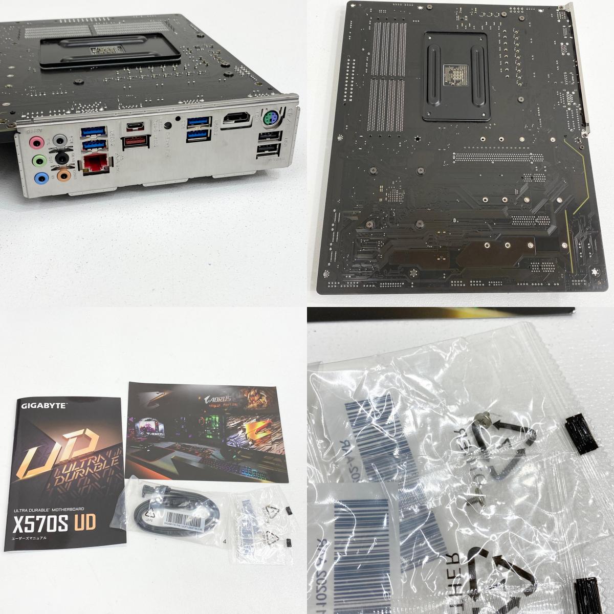GIGABYTE X570S UD マザーボード Socket AM4 箱・取付ネジ2本・SATAケーブル付属【加古川店】