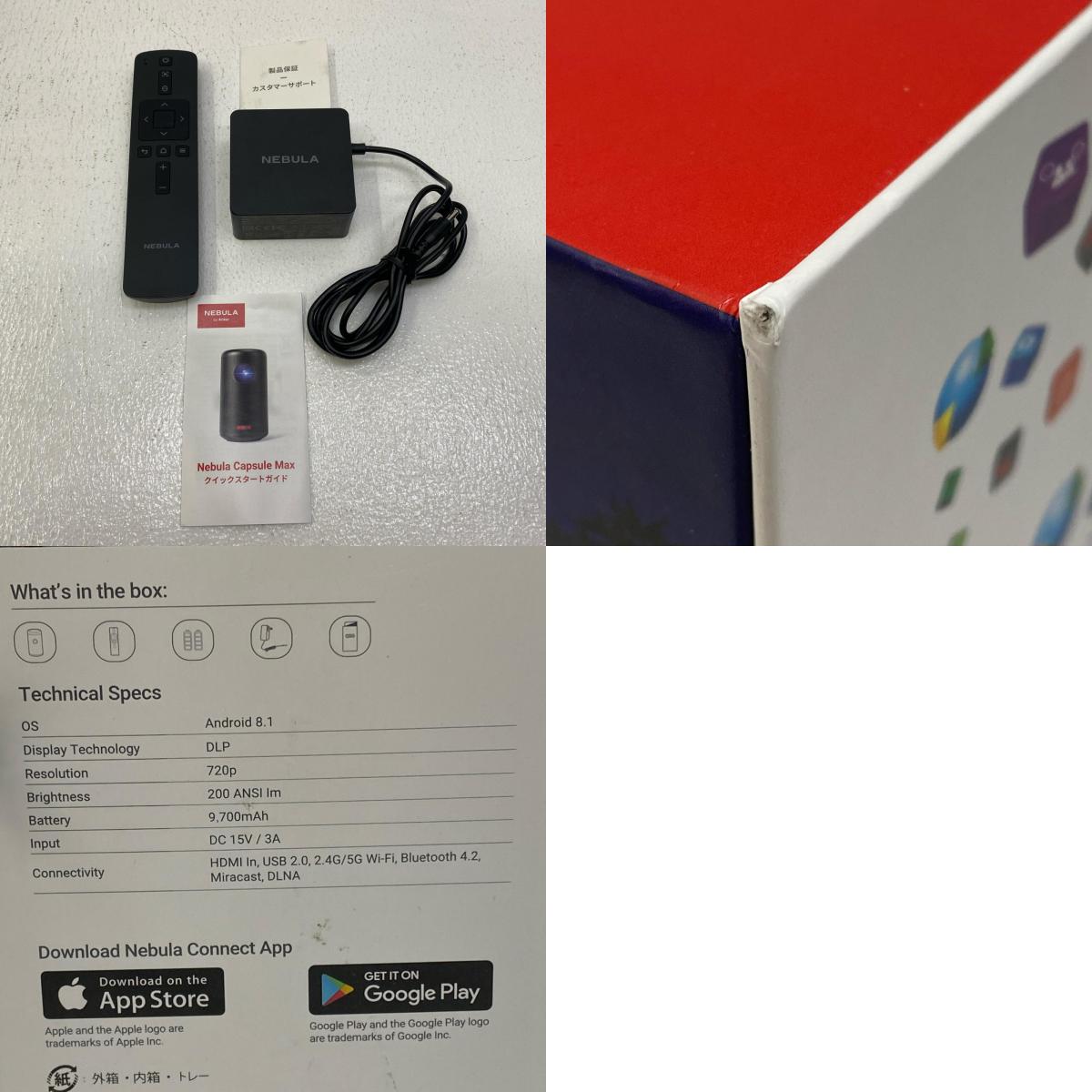 D2423511 Anker Nebula Capsule Max D2423511 基本仕様 Wi-Fi・Bluetooth対応/バッテリー・スピーカー搭載 へこみあり【加古川店】