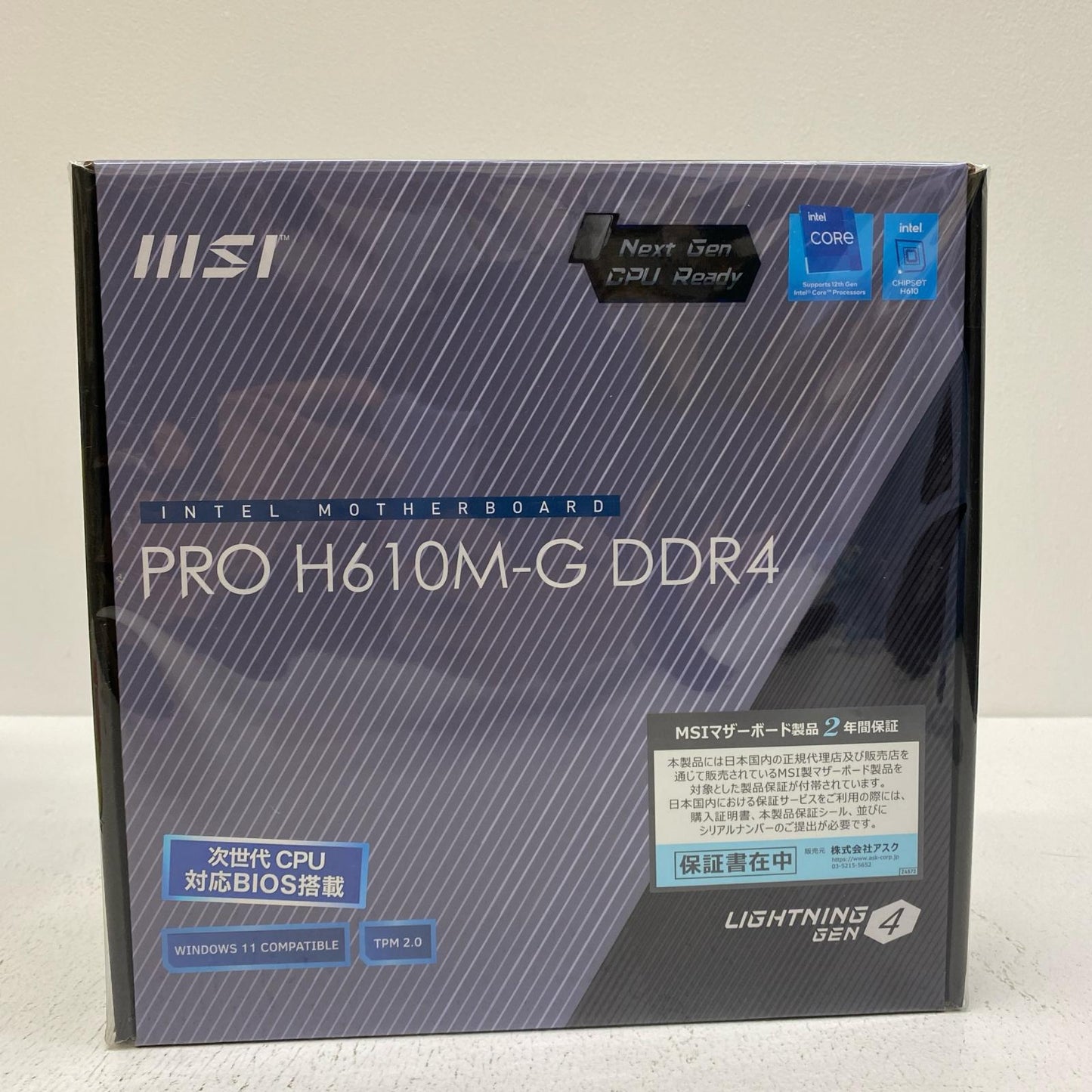 【未使用/未開封】 未開封 MSI PRO H610M-G DDR4 CPUソケット:LGA1700/MicroATX【加古川店】
