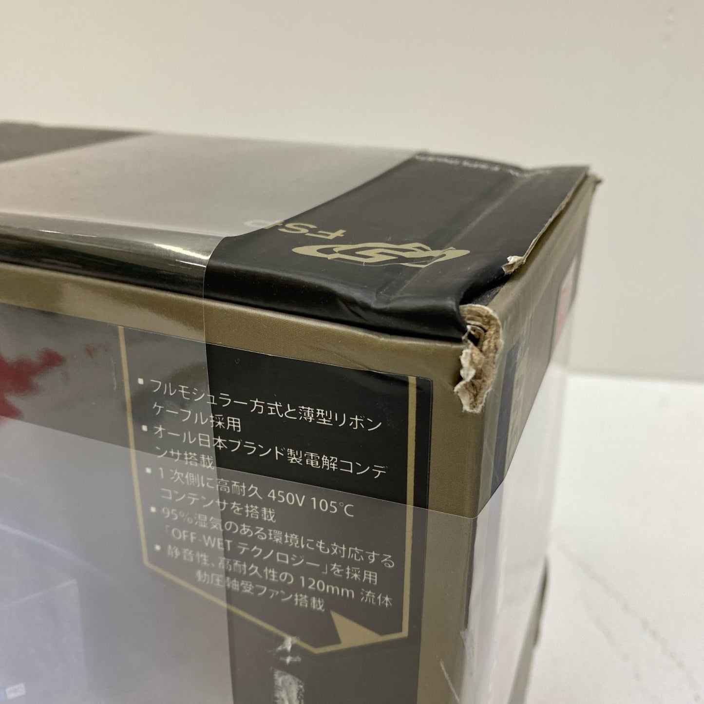 HG2-850 FSP Hydro G PRO 850W HG2-850 フルプラグイン 20+4ピン/4+4ピン x2/6+2ピンx6/ペリフェラル5個【加古川店】