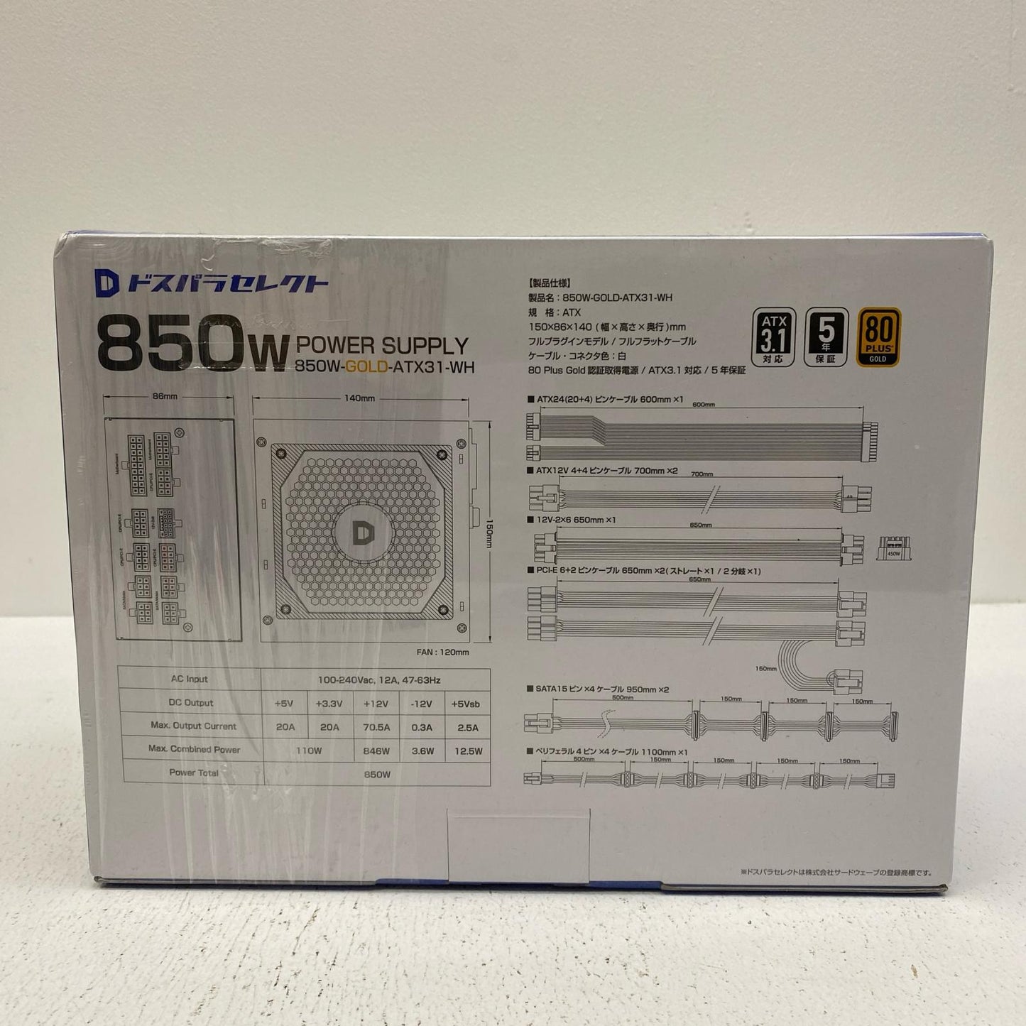【未使用/未開封】 850W-GOLD-ATX31-WH 未開封 ドスパラ ATX電源ユニット850W 850W-GOLD-ATX31-WH 80PLUS:GOLD 12V-12PINx1/PCIE6+2x4/CPU4+4x2【加古川店】