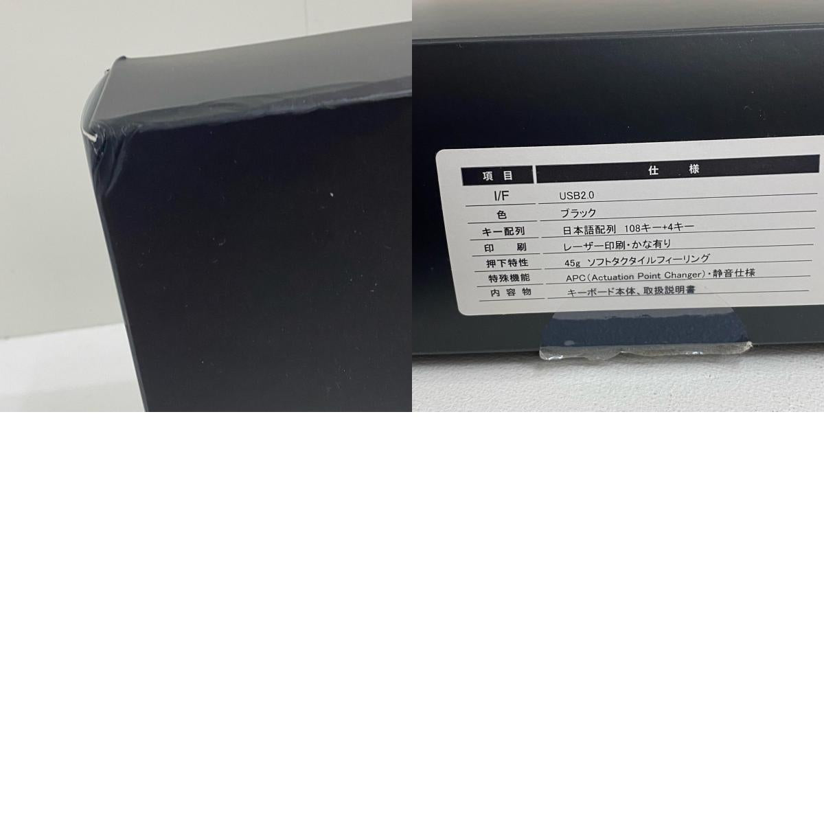 R3SA11 東プレ REALFORCE キーボード R3SA11 静電容量無接点方式 日本語配列【加古川店】