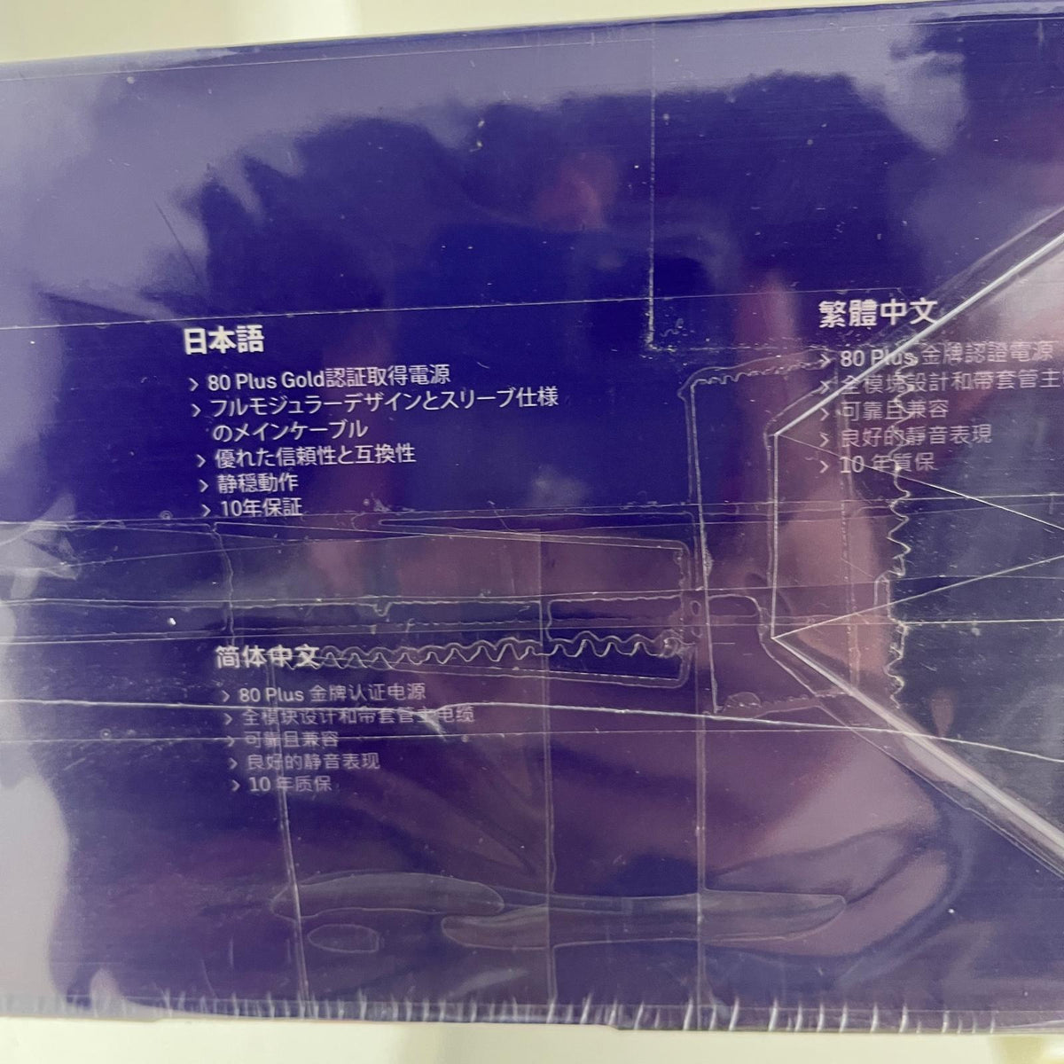 【未使用/未開封】 PA-6G1BB-JP 未開封 NZXT ATX電源ユニット 650W PA-6G1BB-JP 650W/80PLUS GOLD【加古川店】