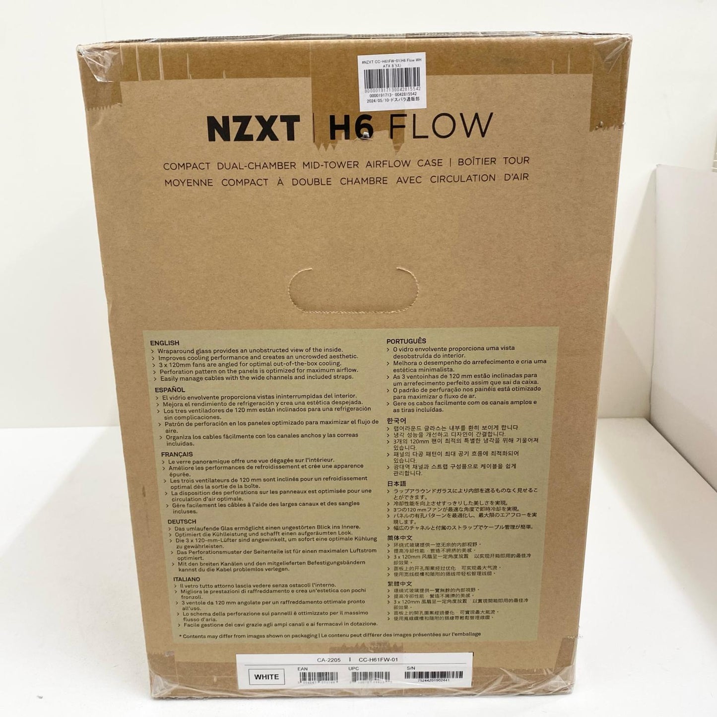 【未使用/未開封】 未開封 NZXT H6 FLOW ミドルタワー型PCケース CC-H61F 対応マザーボード:ATX/MicroATX/MiniITX【簡易梱包】【加古川店】