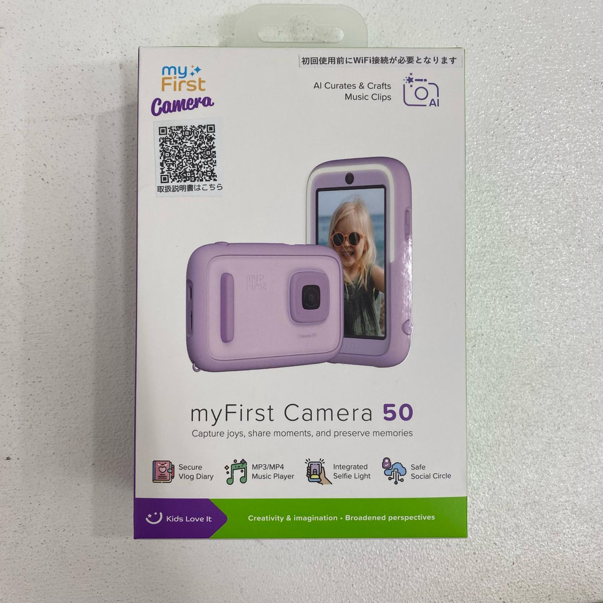 【未使用/未開封】 myFirst myFirst Camera 50　キッズカメラ【加古川店】