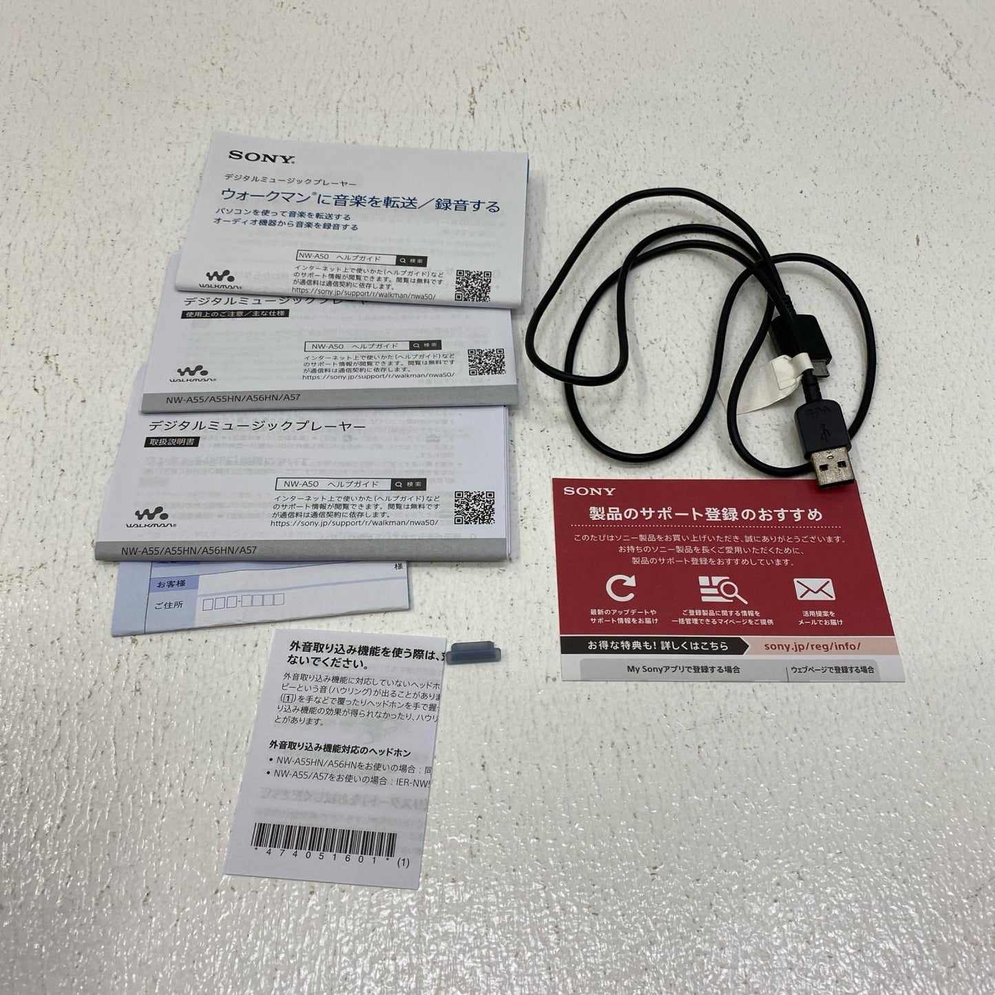 NW-A55 SONY WALKMAN ウォークマン NW-A55 ラブライブ！サンシャイン！！コラボ【加古川店】