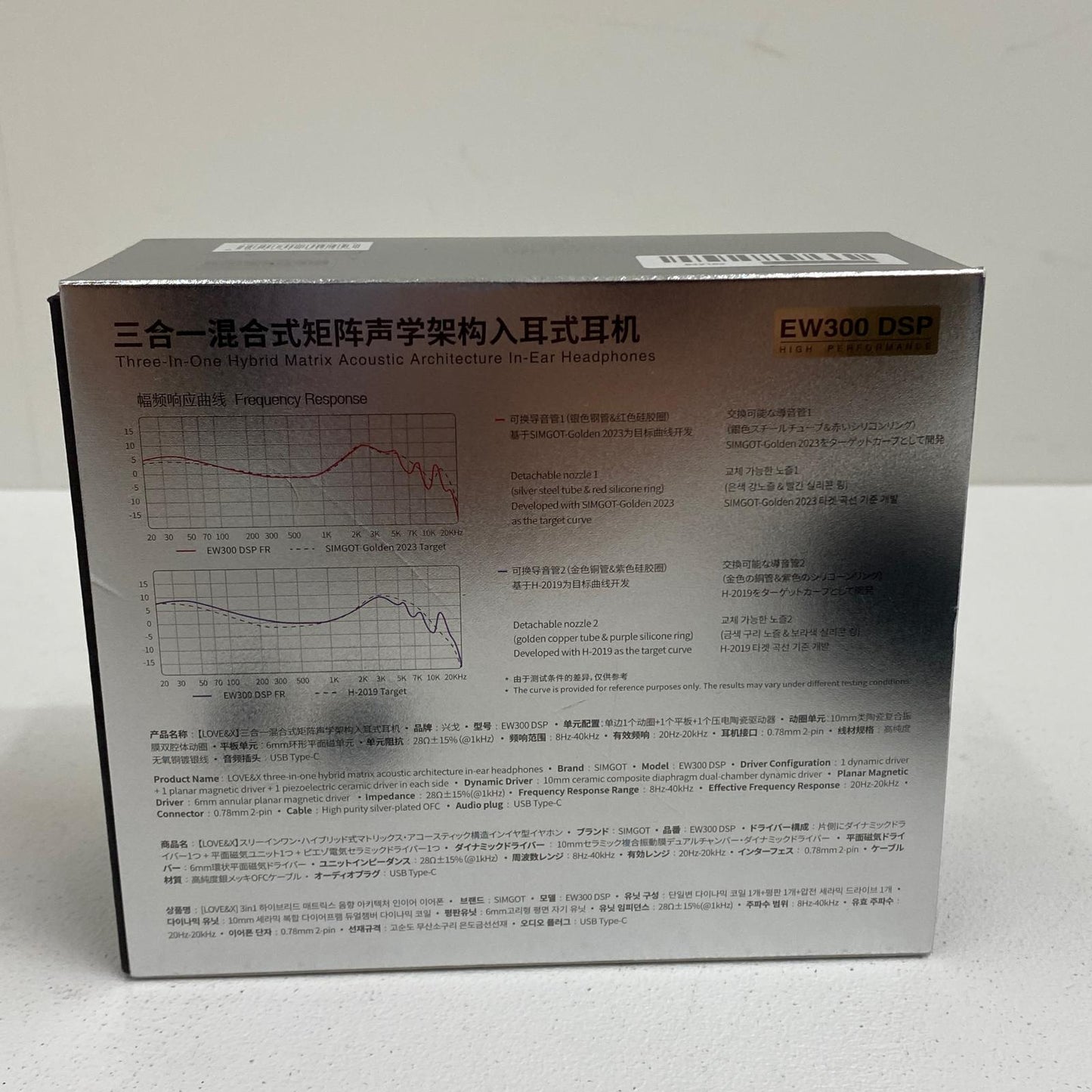 EW300 DSP SIMGOT EW300 DSP EW300 DSP【加古川店】