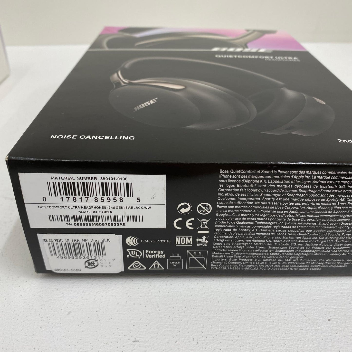 890101-0100 BOSE QuietComfort Ultra Headphones 第2世代 890101-0100【加古川店】