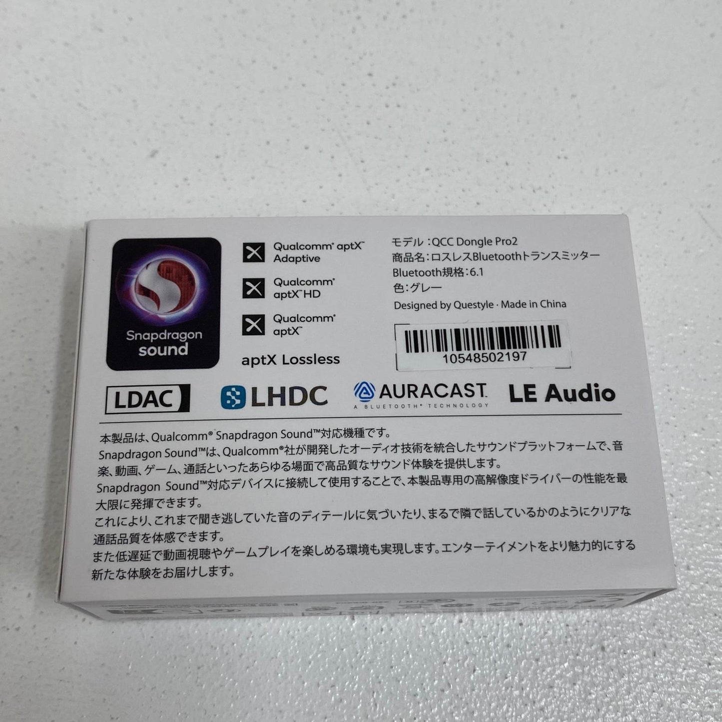 QCC Dongle Pro2 Questyle Audio QCC Dongle Pro 2 QCC Dongle Pro2 基本仕様 Bluetooth対応・電源；USB/USB Type-C【加古川店】