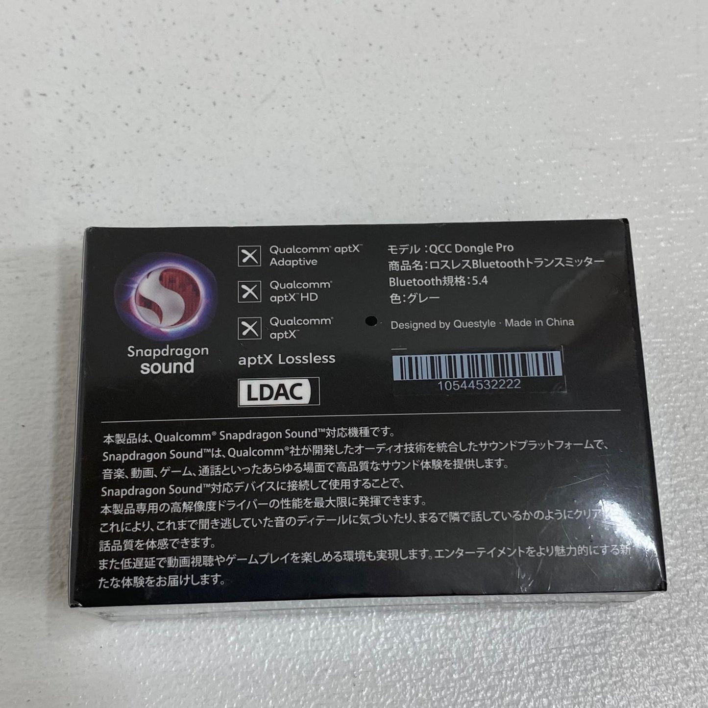 【未使用/未開封】 QCC Dongle Pro 未開封 Questyle Audio ロスレス Bluetooth トランスミッター QCC Dongle Pro 基本仕様 Bluetooth対応【加古川店】