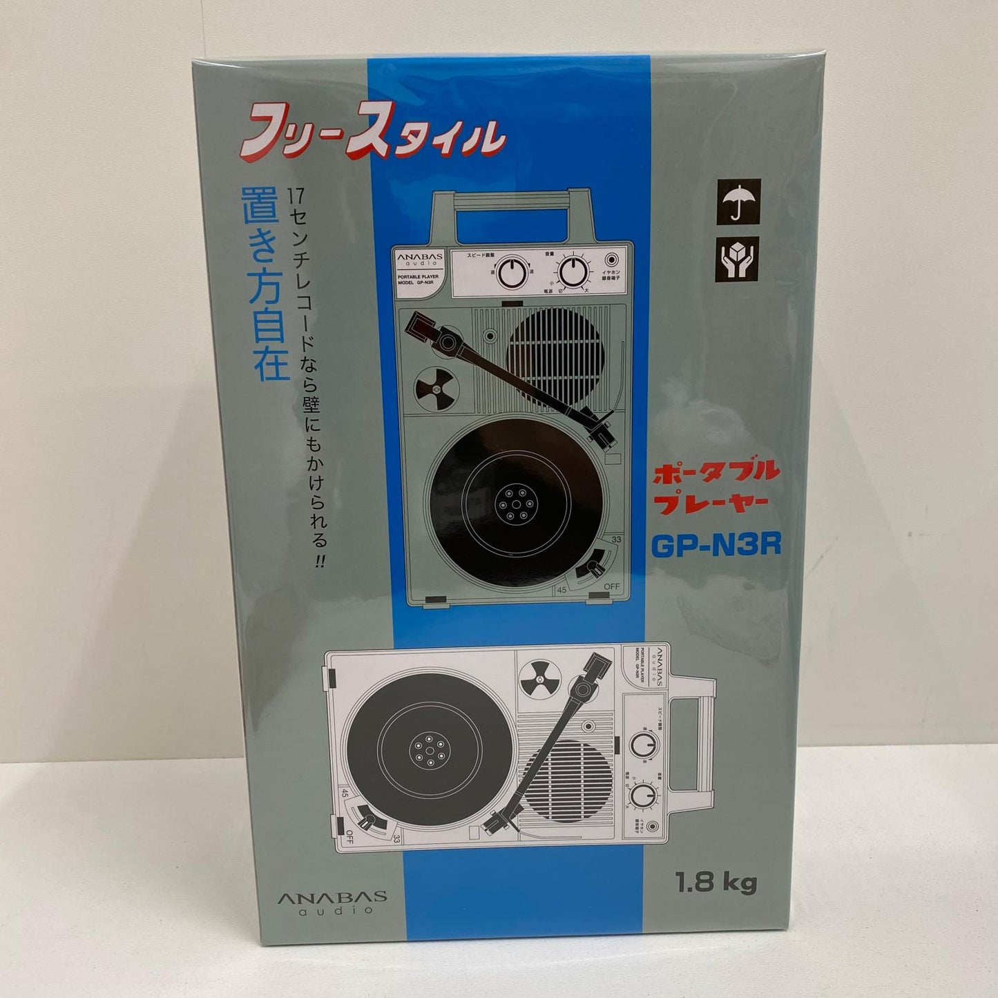 【未使用/未開封】 GP-N3R 未開封 ANABAS GP-3-R復刻ポータブルレコードプレイヤー GP-N3R【加古川店】