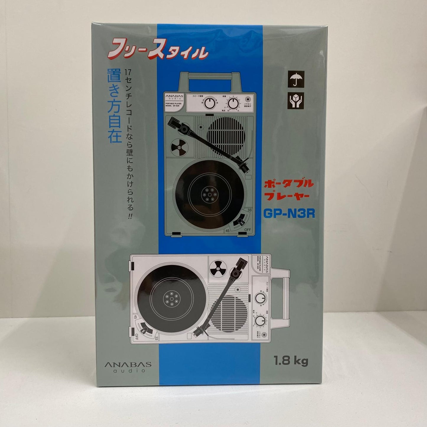 【未使用/未開封】 GP-N3R 未開封 ANABAS GP-3-R復刻ポータブルレコードプレイヤー GP-N3R【加古川店】
